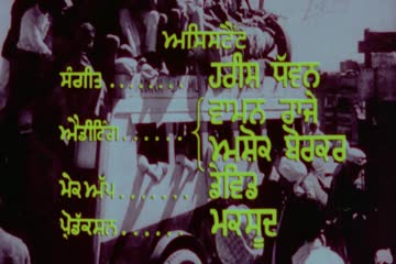 Nanak Dukhiya Sub Sansar 1970 DVD Rip thumb