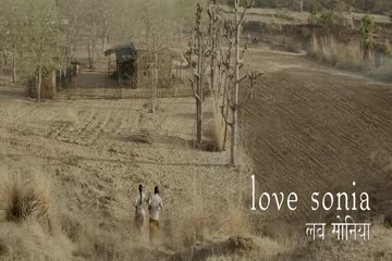 Love Sonia 2018 DVD Rip thumb