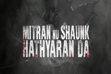 Mitran Nu Shaunk Hathyaran Da 2019 DVD Rip thumb